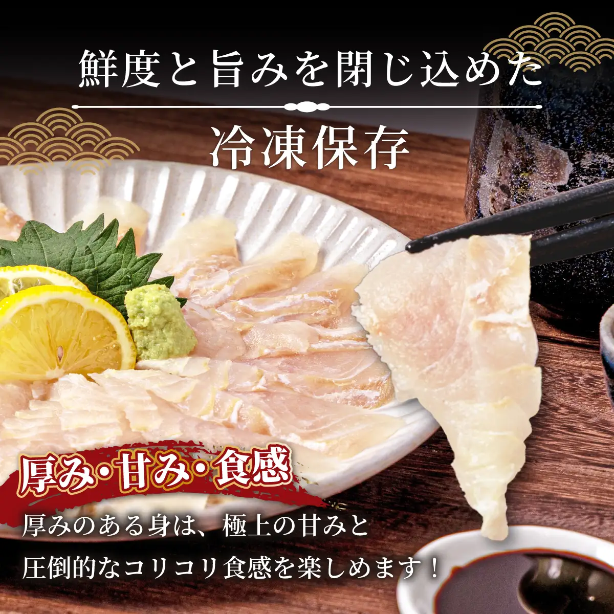 北海道 噴火湾産 ひらめの刺身 500g 【ru-0927】 