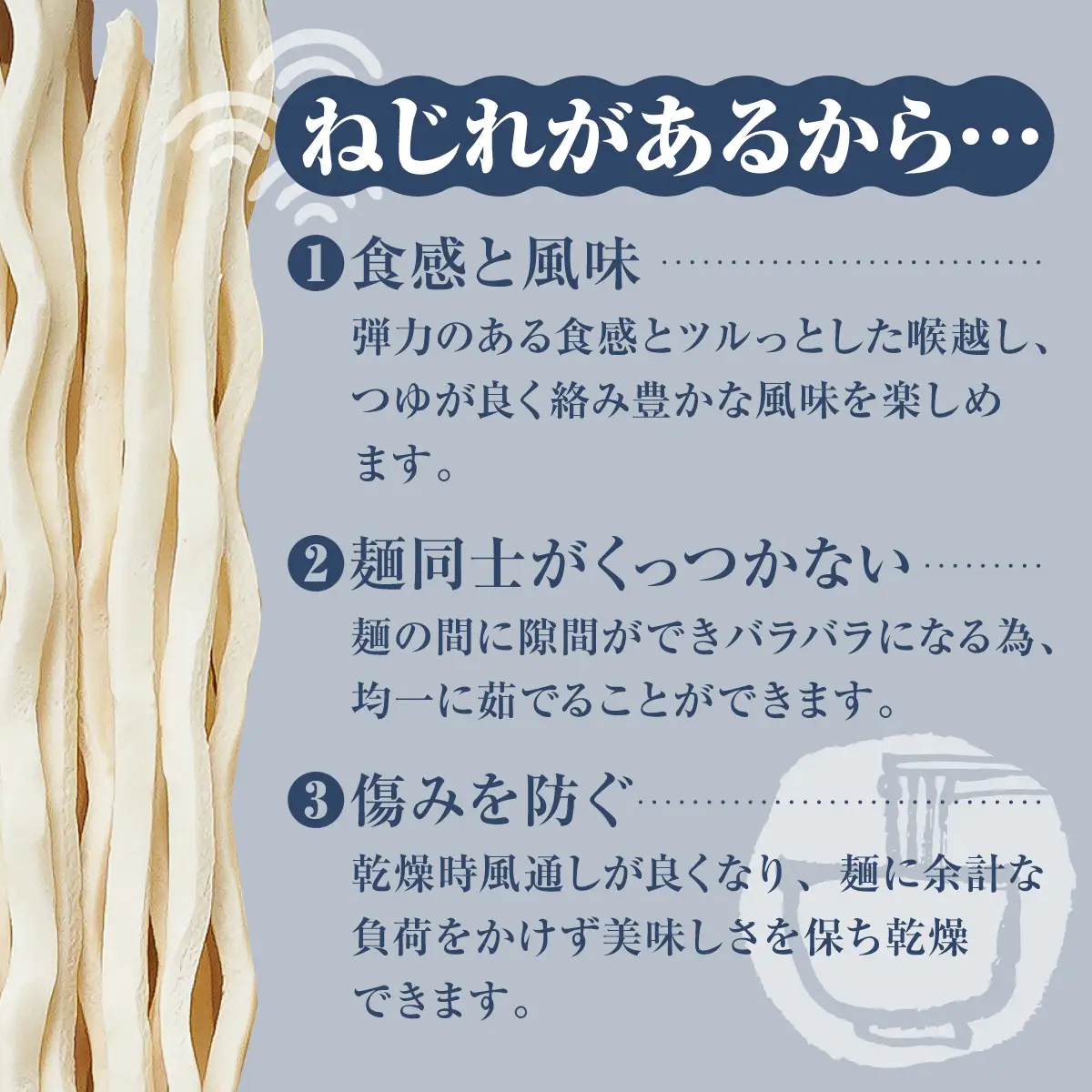 うどん 上州 ねじれうどん（230g×10袋）｜うどん
