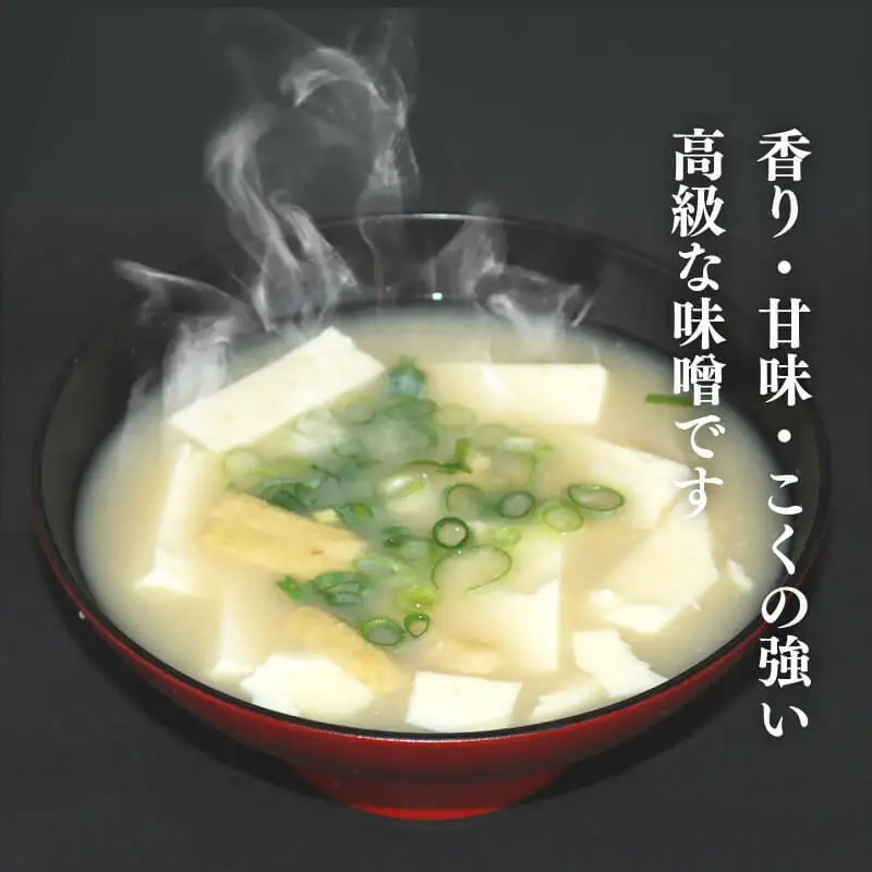 麦味噌カップ食べ比べセット 粗ずり2パック 粒2パック 味噌 粗ずり 粒 はだか麦 国産 甘口 老舗 発酵食品 減塩 低塩 健康 国産 無添加 老舗 人気 おすすめ 調味料 発酵食品 ギフト 贈答 愛媛県 愛南町 マルヤス味噌