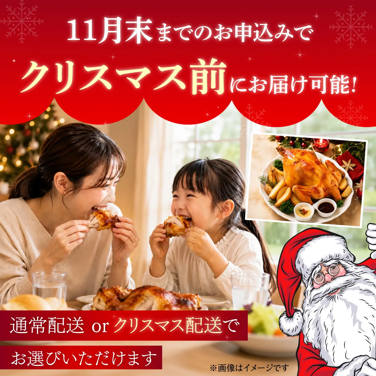 クリスマス配送可【ながさき対馬地どり】ローストチキン 1羽 / ローストチキン 丸鶏 1羽 冷凍 国産 鶏肉 鳥肉 とり肉 チキン 丸焼き 丸鳥 ロースト ローストチキン / 諫早市 / 株式会社登利亭[AHFS001] クリスマス xmas Xmas