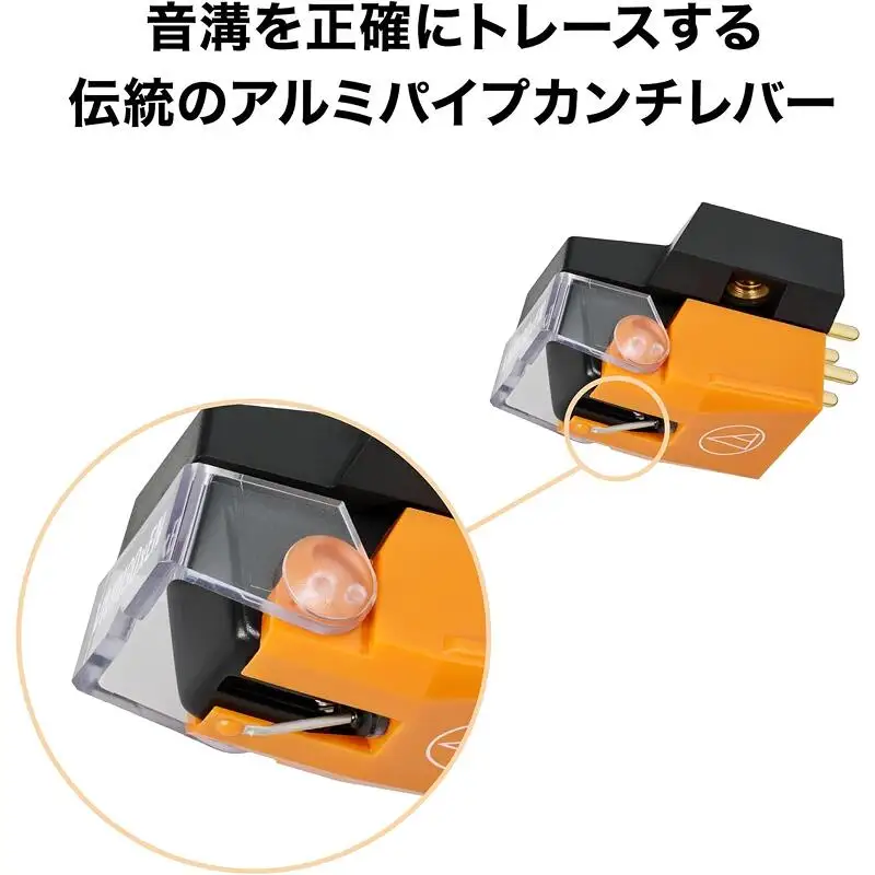 AT-VM530xEN VM型ステレオカートリッジ （オーディオテクニカ）