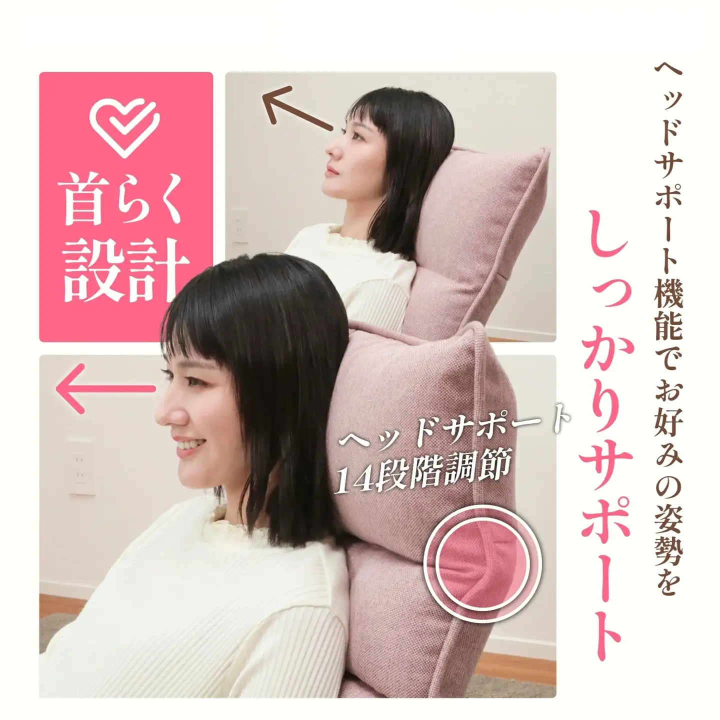 1445 モコモコが気持ちいい低反発レバー式座椅子【色が選べる】