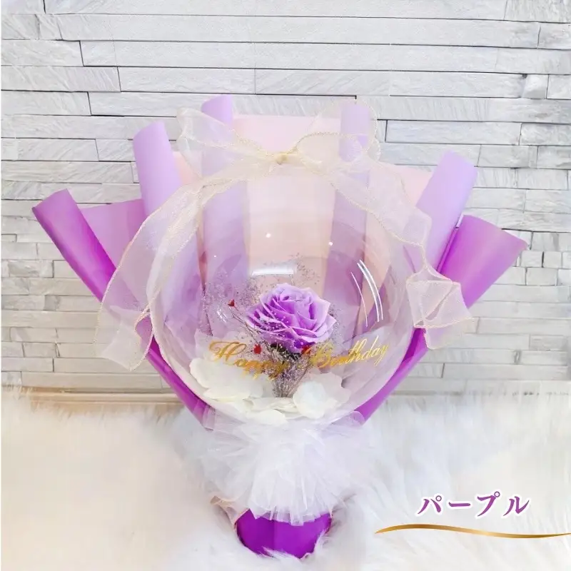 バルーンフラワー 1輪タイプ　Happy Birthday 花 インテリア 三重県 名張市 aimer ギフト プレゼント 誕生日 記念日 お祝い 造花 おしゃれ ティアラ フラワー 花束 アレンジメント パープル
