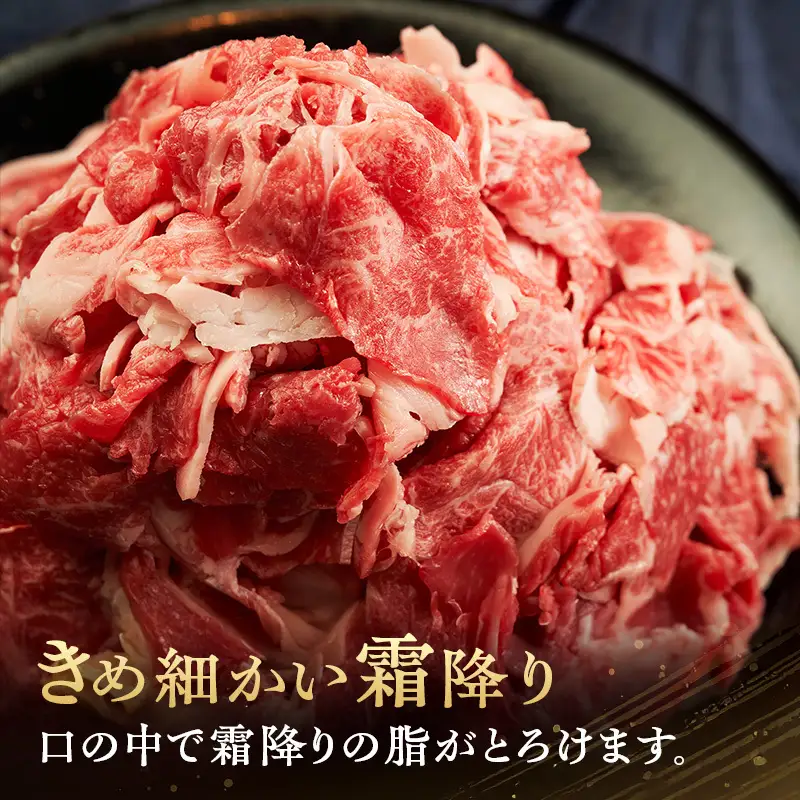 伊賀牛 切り落とし 300ｇ 冷凍 黒毛和種 三重県 名張市 国産牛 和牛 牛肉 奥田ブランド 産直 自家牧場 すき焼き 炒め物 高級肉 贅沢 ブランド牛 お取り寄せ ギフト プレゼント 黒毛和牛 旨み ジューシー 食肉 肉ギフト 奥田 オクダ お歳暮 お中元