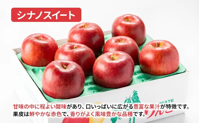 【先行予約】 9月中旬発送開始 りんご 詰め合わせ 2種以上 5kg 藤与果樹園 fujiyo011