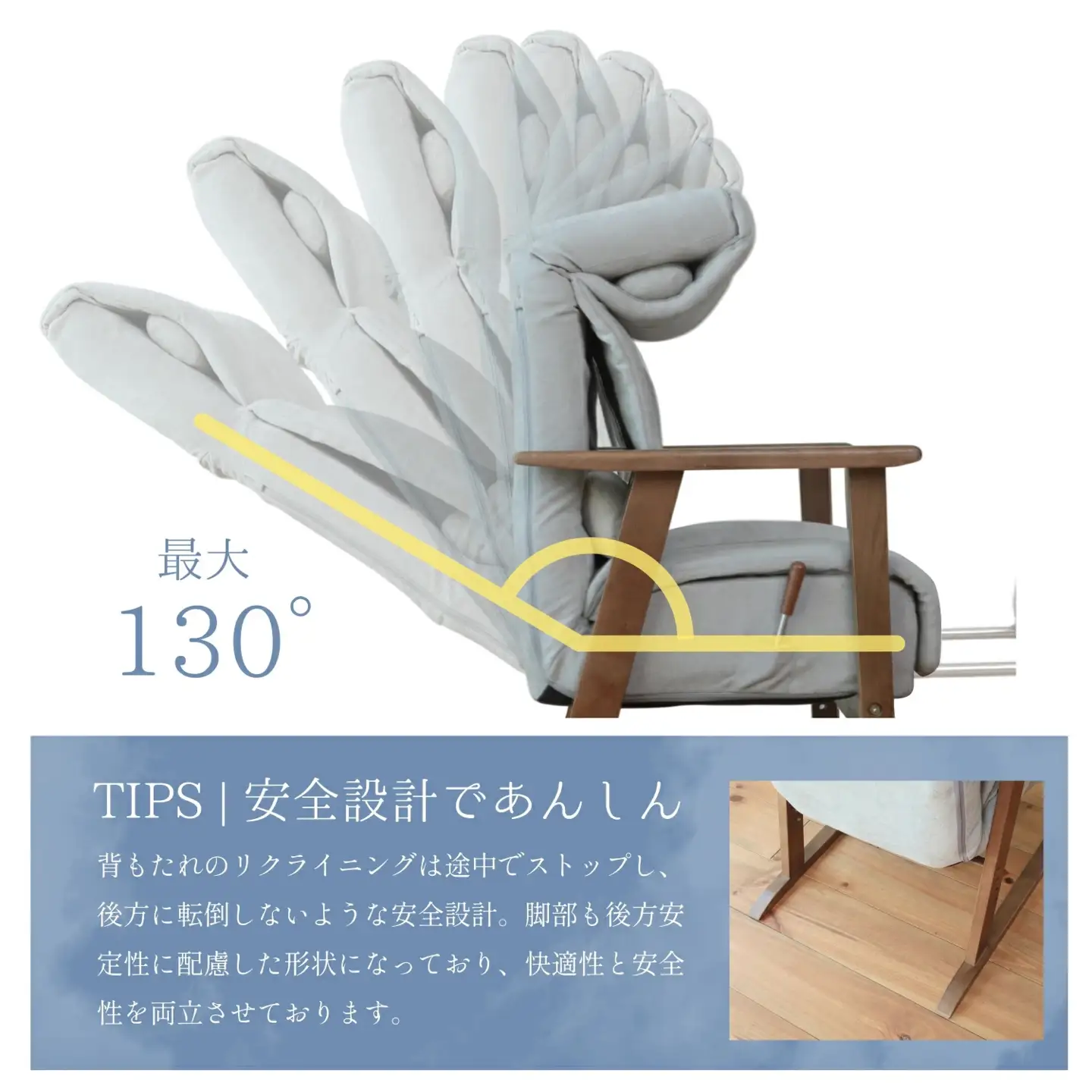 1446 極上くつろぎ高座椅子　フットレスト付き【色が選べる】