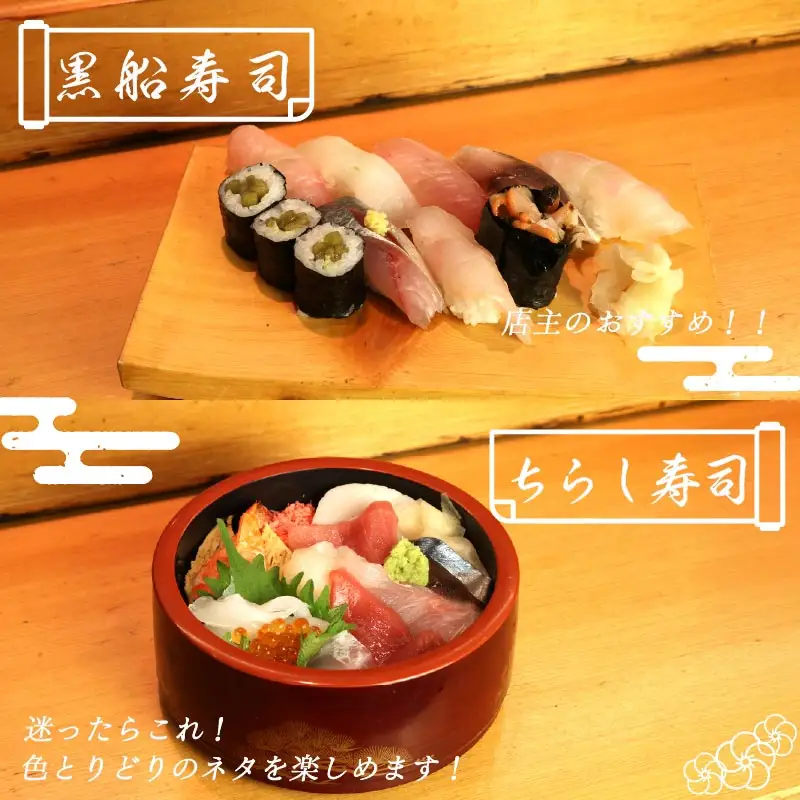 食事券 寿司 3,000円 チケット 美松寿司 下田市 伊豆