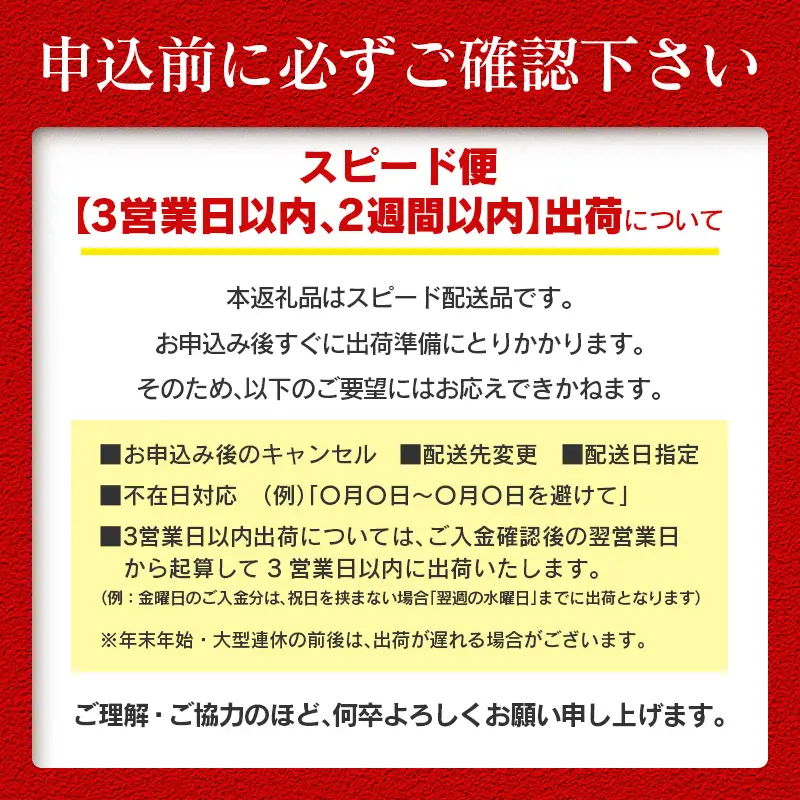 3営業日以内出荷 鰻楽 うなぎ蒲焼 3尾 C444-3D