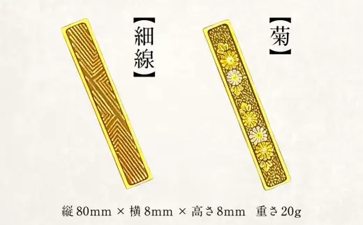 【選べる文様】肥後象嵌ペンダントトップ（長方形）チョーカー（金メッキ）（菊） ペンダント ネックレス ジュエリー デザイン チョーカー アクセサリー 装飾品