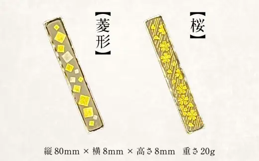 【選べる文様】肥後象嵌ペンダントトップ（長方形）チョーカー（プラチナメッキ）（桜） ペンダント ネックレス ジュエリー デザイン チョーカー アクセサリー 装飾品