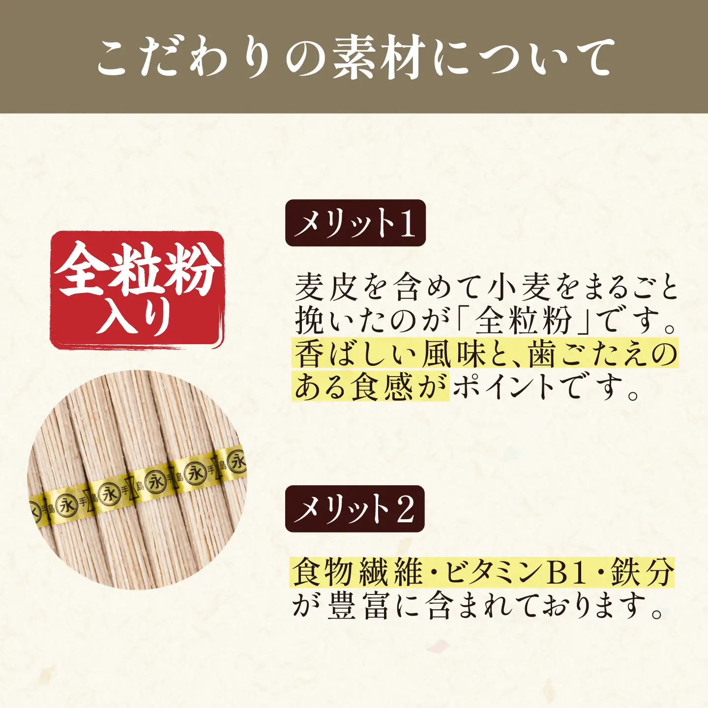 全粒粉入り 手延べそうめん 島原小町 50g×144束(18束入×8箱) / 全粒粉 そうめん 手延べそうめん 素麺 乾麺 麺 / 南島原市 / 島原手延素麺協同組合[SEV006]