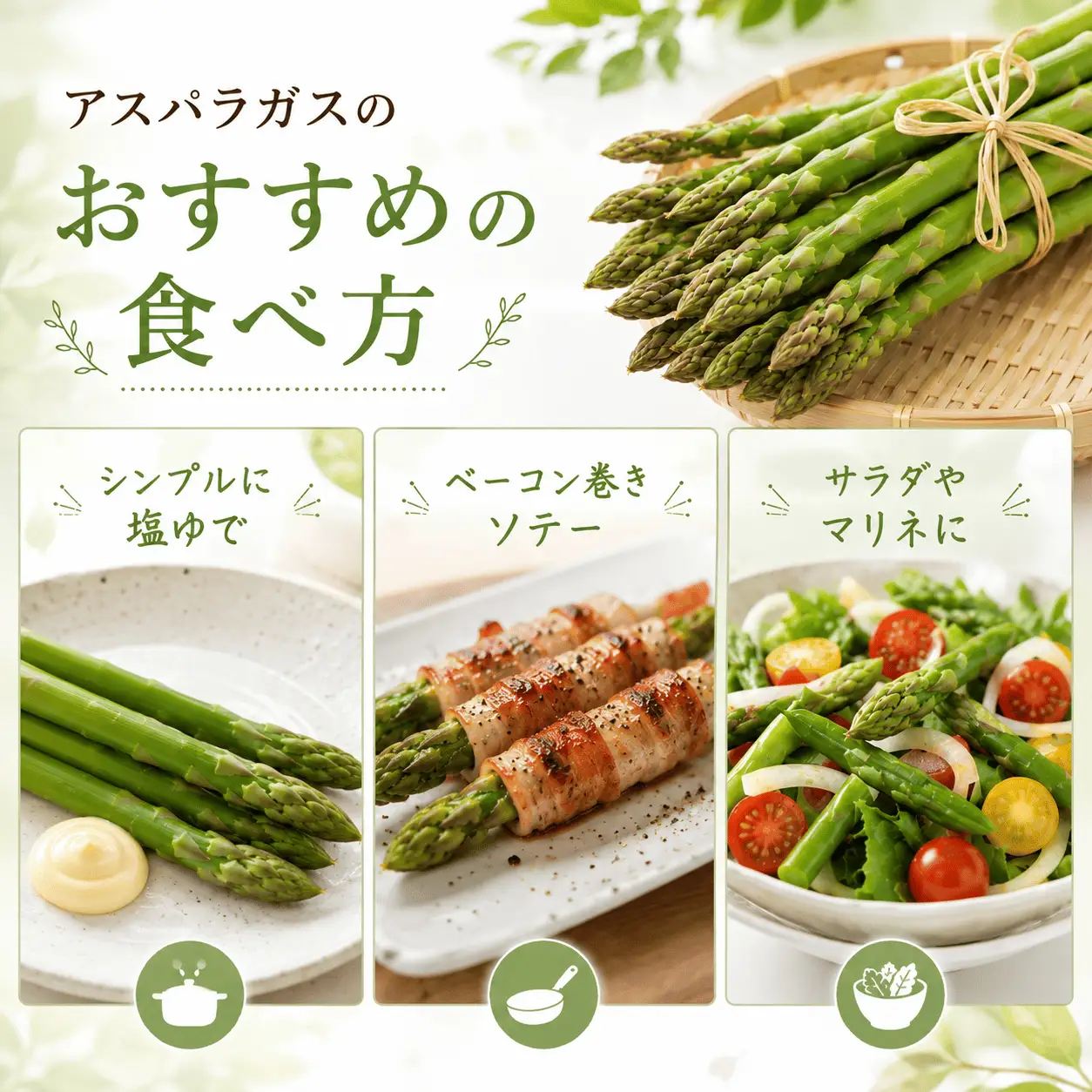 アスパラガス さぬきのめざめ 約1.0kg アスパラガス 