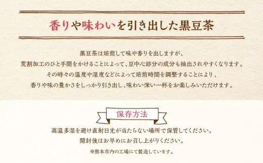 【年6回定期便】国産黒豆茶 計6袋 (1回あたり1袋 :100包入り) お茶 茶 黒豆 飲料 ティーバック