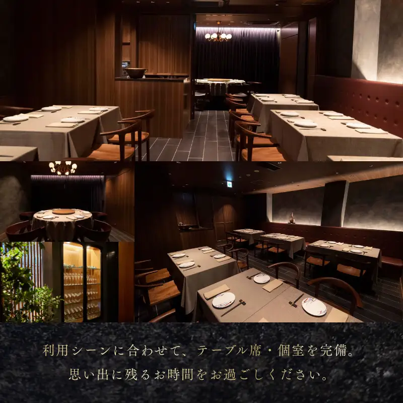 『南青山 中国料理 慈華』 糸魚川市特別ランチコース 食事券2名様 特別ランチコース 食事券2名様分【お食事券 食事 ふるさと納税 食事券 東京都 東京 中国料理 コース料理 ランチ】