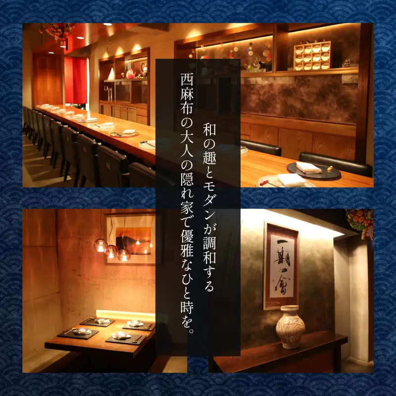 『西麻布 日本料理 La BOMBANCE』糸魚川市特別ランチコース 食事券1名様 ※2名以上で利用可 特別ランチコース 食事券1名様分【お食事券 食事 ふるさと納税 食事券 東京都 東京 日本料理 コース料理 ランチ】