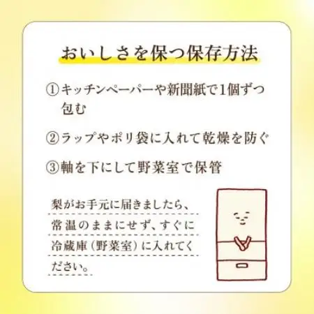 完熟甘梨 5kg 10～16玉 【2026年収穫分】かすみがうら市【配送不可地域：離島・沖縄県】【1757993】