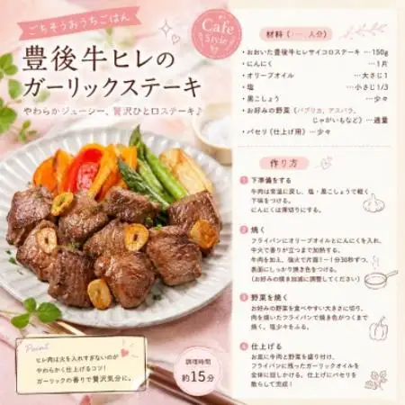 【A4～A5】おおいた豊後牛ヒレサイコロステーキ 600g(150g×4p)【配送不可地域：離島】【1764273】