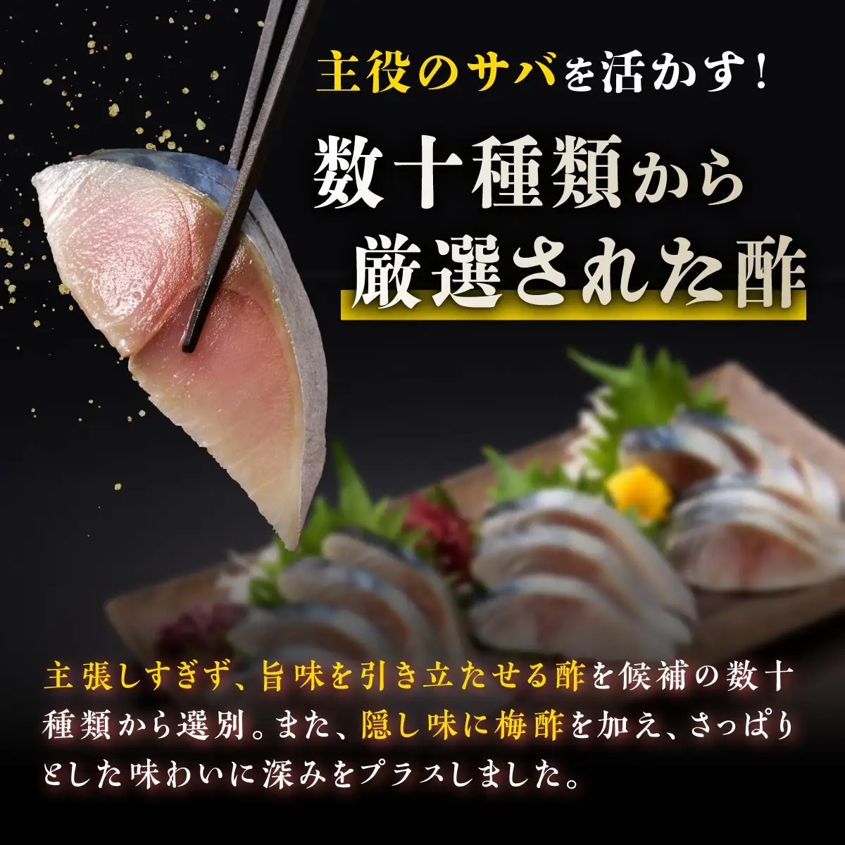 国産 しめ鯖 炙りしめ鯖 小さめ 食べ比べ2枚セット 北海道 〆鯖 しめさば シメサバ 〆サバ ふるさと納税 魚 ふるさと 鯖 小分け おつまみ 酒の肴 日本酒 酒 魚介 海鮮 冷凍 国産 人気 年末年始 白糠町_A005-1837-30
