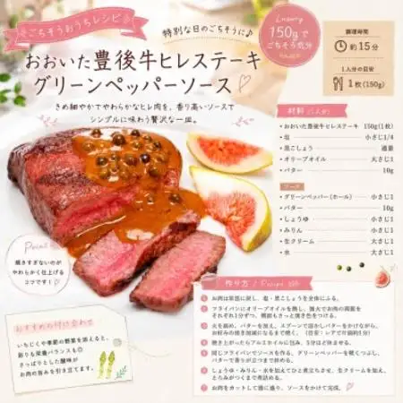 【A4～A5】おおいた豊後牛ヒレステーキ 150g(150g×1枚)【配送不可地域：離島】【1764292】