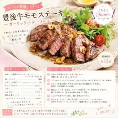 【A4～A5】おおいた豊後牛モモステーキ 約300g(100g×3p)【配送不可地域：離島】【1764313】