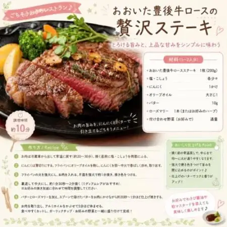 【A4～A5】おおいた豊後牛ロースステーキ 800g(200g×4枚)【配送不可地域：離島】【1764319】
