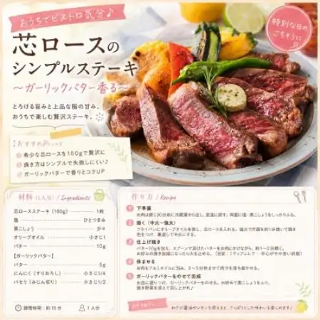 【A4～A5】【厳選希少部位】おおいた豊後牛芯ロースステーキ 100g(100g×1p)【配送不可地域：離島】【1764387】