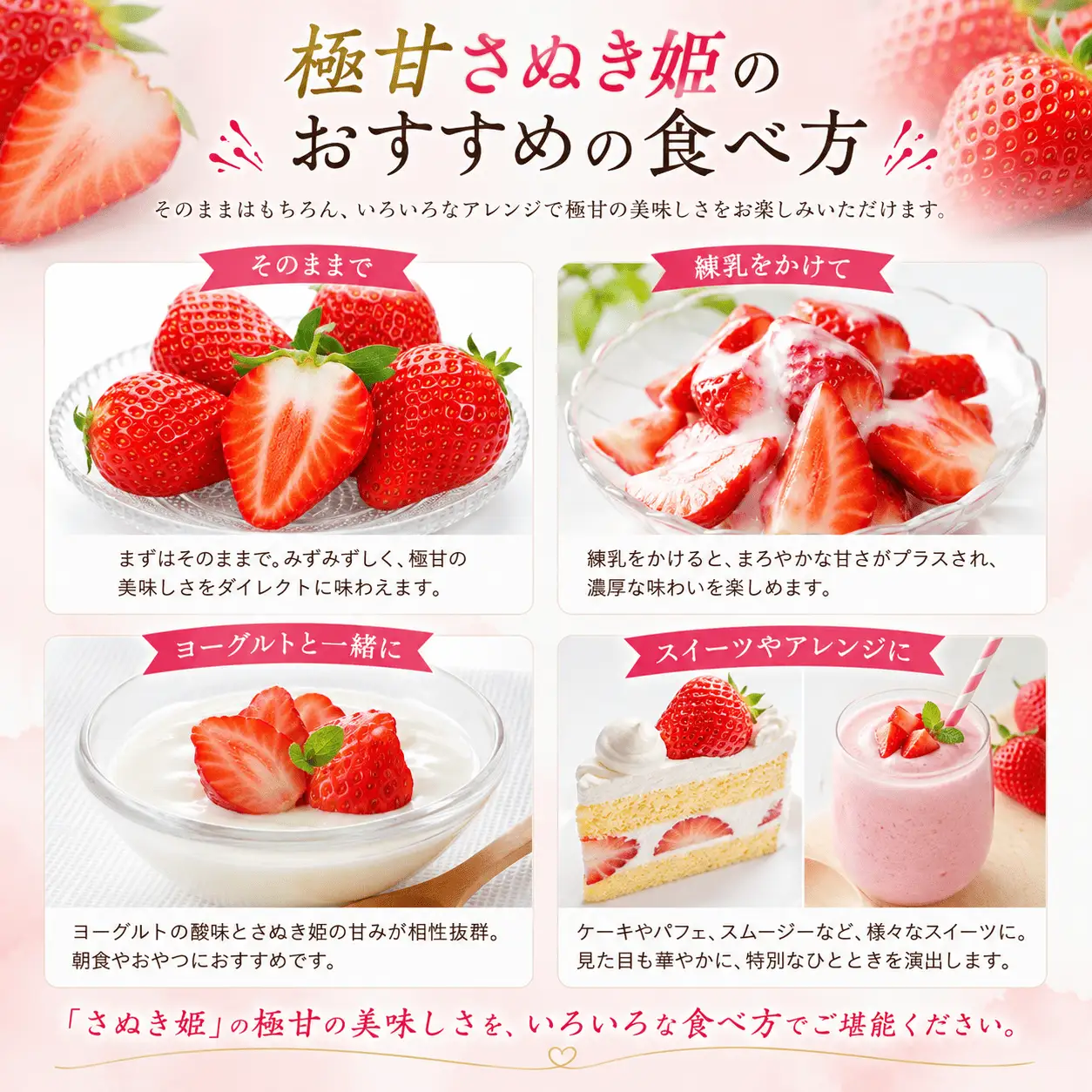 【2月から発送】 いちご 極甘さぬき姫 約250ｇ×2パック いちご