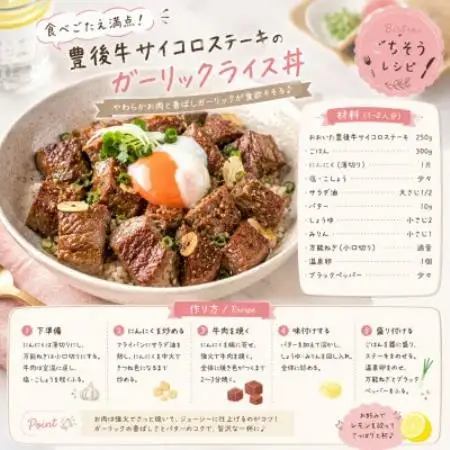 【A4～A5】おおいた豊後牛サイコロステーキ 250g/p【配送不可地域：離島】【1764398】