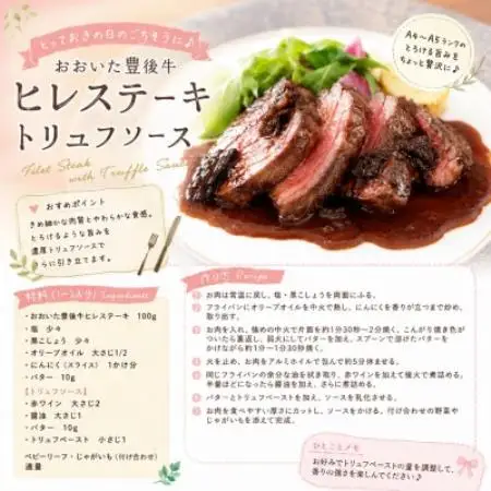 【A4～A5】おおいた豊後牛ヒレステーキ 100g(100g×1枚)【配送不可地域：離島】【1764402】