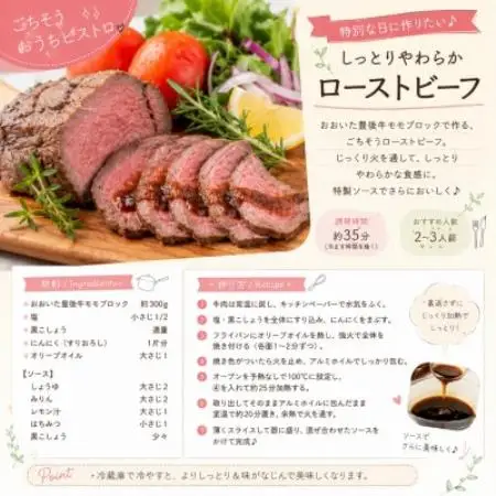 訳あり!【A4～A5】おおいた豊後牛モモブロック(ローストビーフ用等)約300g/p【配送不可地域：離島】【1764426】