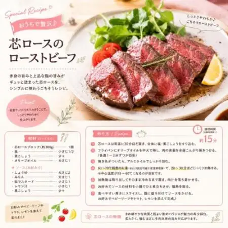 【A4～A5】【厳選希少部位】おおいた豊後牛芯ロースブロック 約900g(300g×3p)【配送不可地域：離島】【1764429】