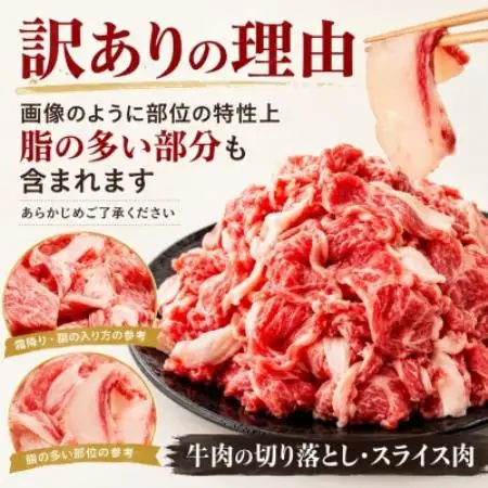 【A4～A5】訳あり!おおいた豊後牛切り落とし 1kg(250g×4p)【配送不可地域：離島】【1764433】