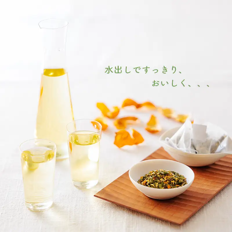 《自然の恵み・農薬不使用》 橘の爽やかな香り「はじまりのお茶」 ティーパックタイプ(2.5g×20包)  [健康茶 薬草茶 日本産 お茶 ノンカフェイン ワンストップオンライン 10000円以下] TF0918-P00027