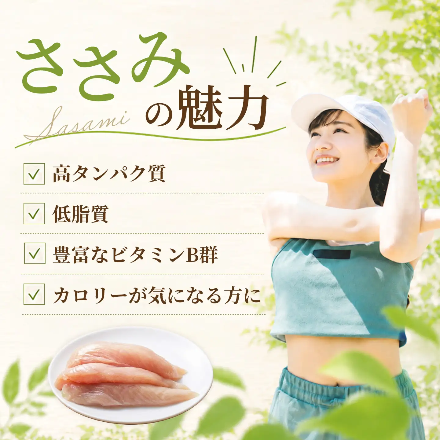 佐賀県ブランド鶏 ありたどり ささみ 2kg×1袋(H122151)