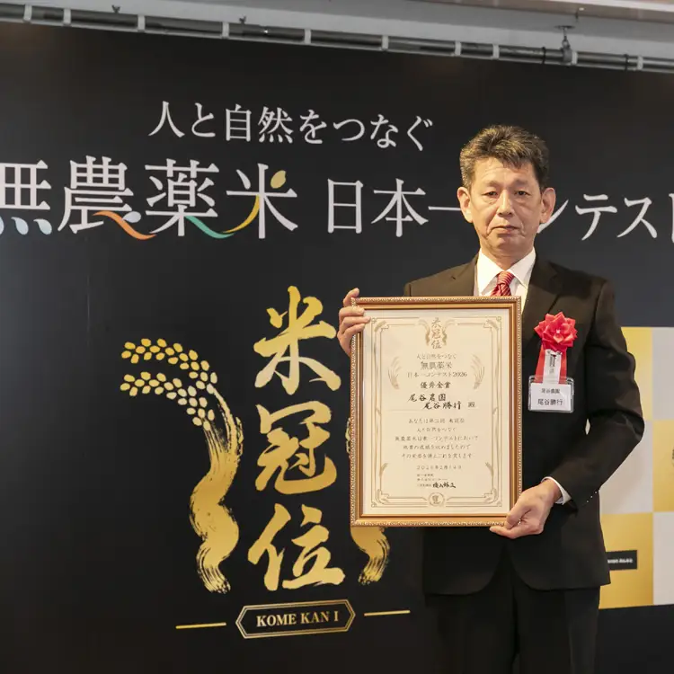 【早期予約】【6ヶ月定期便】【令和8年度産米】尾谷農園 自然栽培米コシヒカリ 玄米10kg ※2026年10月～発送