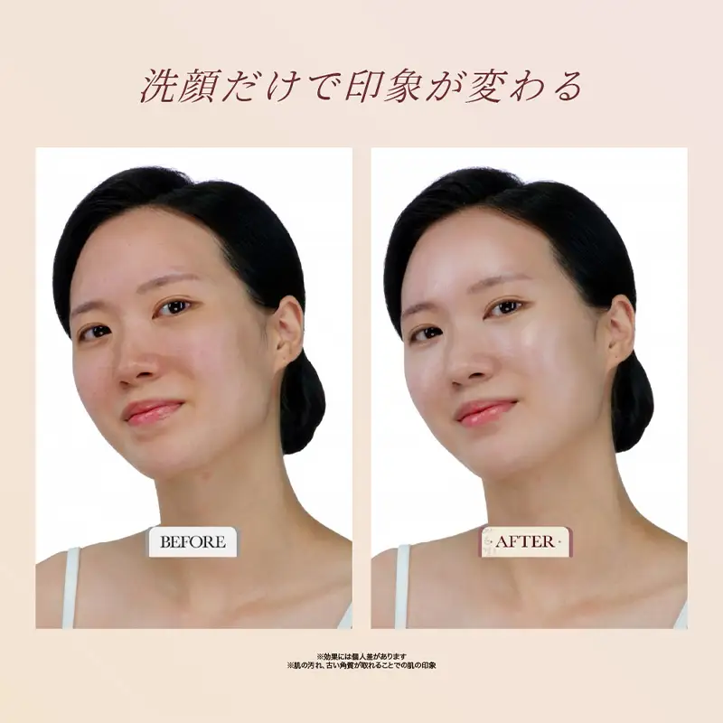 リセットゼロ 美容クレンジング石鹸 【284022】