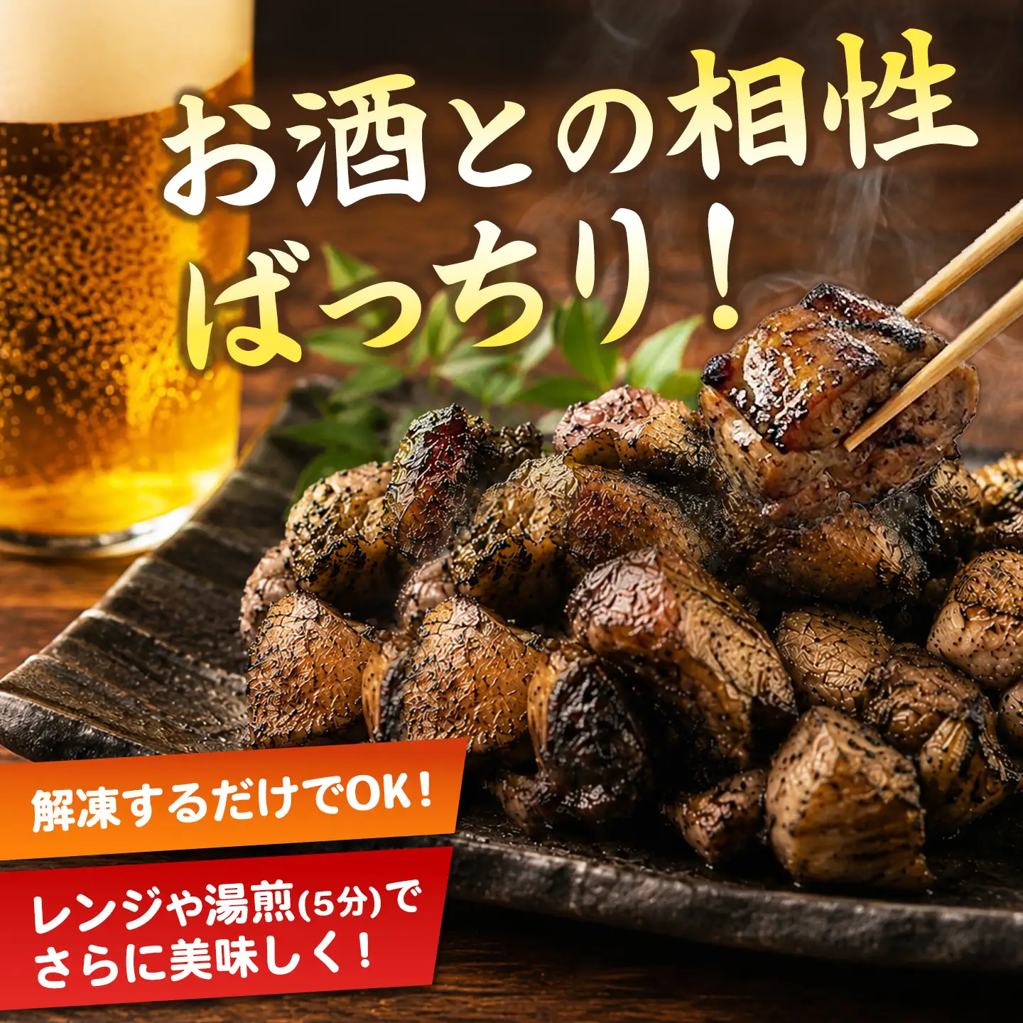 佐賀県ブランド鶏 ありたどり もも炭火焼き 450g(150g×3袋)(H122155)