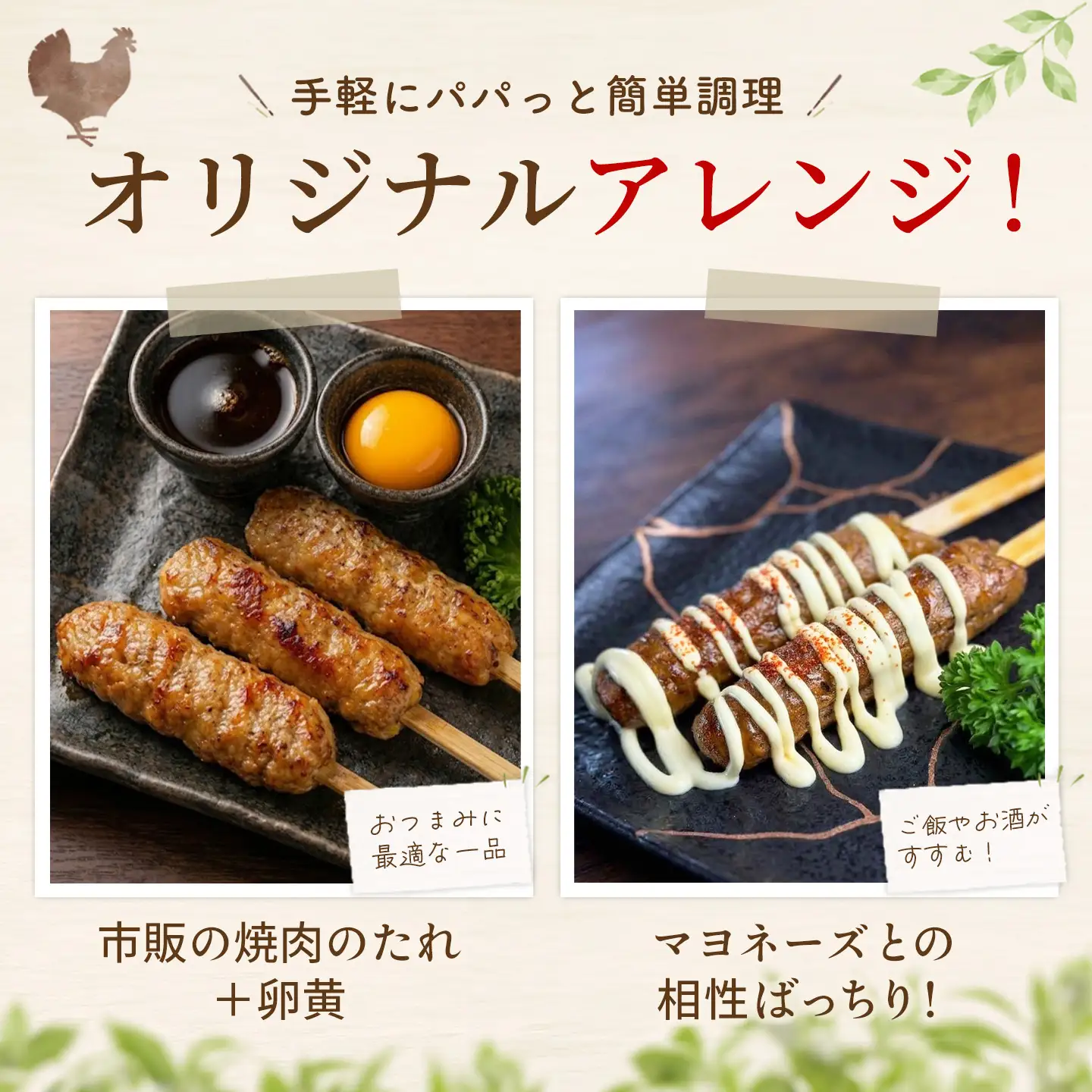 佐賀県ブランド鶏 ありたどり つくね棒2種セット(軟骨入り・激辛) 5本入り×各3袋 合計30本(H122157)