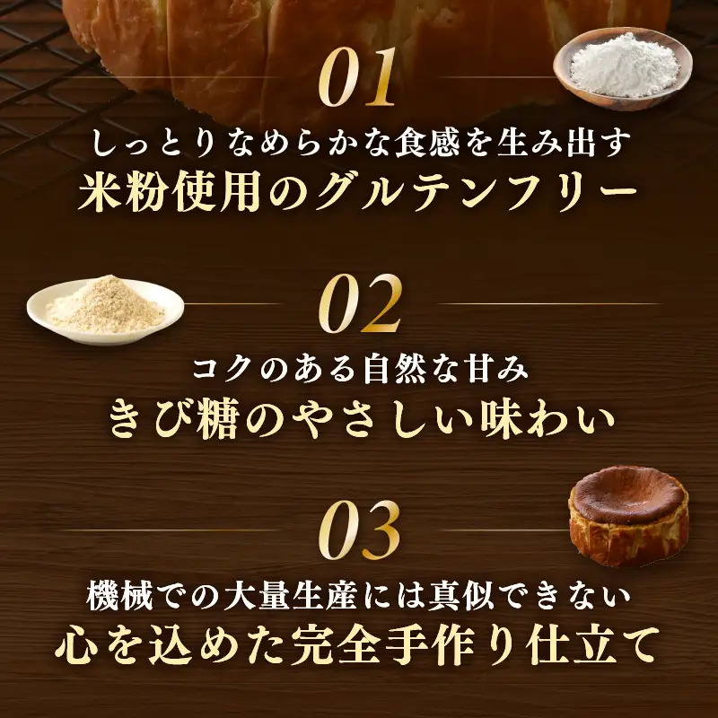 02gleeのなめらかチーズケーキ お試しハーフサイズ（直径12㎝ 4号サイズの2分の1） / カフェ グルテンフリー スイーツ お菓子 洋菓子 手土産 お土産 お取り寄せ あわら市 [aw132-a002]