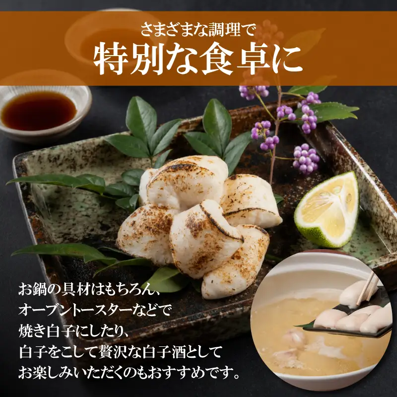 【とらふぐ白子】 希少価値 約500g 国産 白子 FG