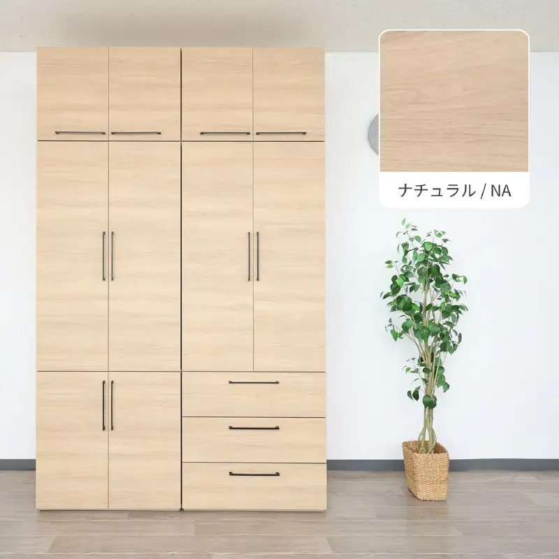 [CWシリーズ専用上置き] 洋服収納 CW-5075UP ナチュラル 収納 収納家具[D-18806_02]