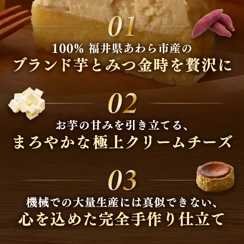 02glee とみつ金時のチーズケーキ お試しハーフサイズ（直径12㎝ 4号サイズの2分の1） / カフェ グルテンフリー スイーツ とみつ金時 お菓子 洋菓子 手土産 お土産 お取り寄せ あわら市 [aw132-a004]