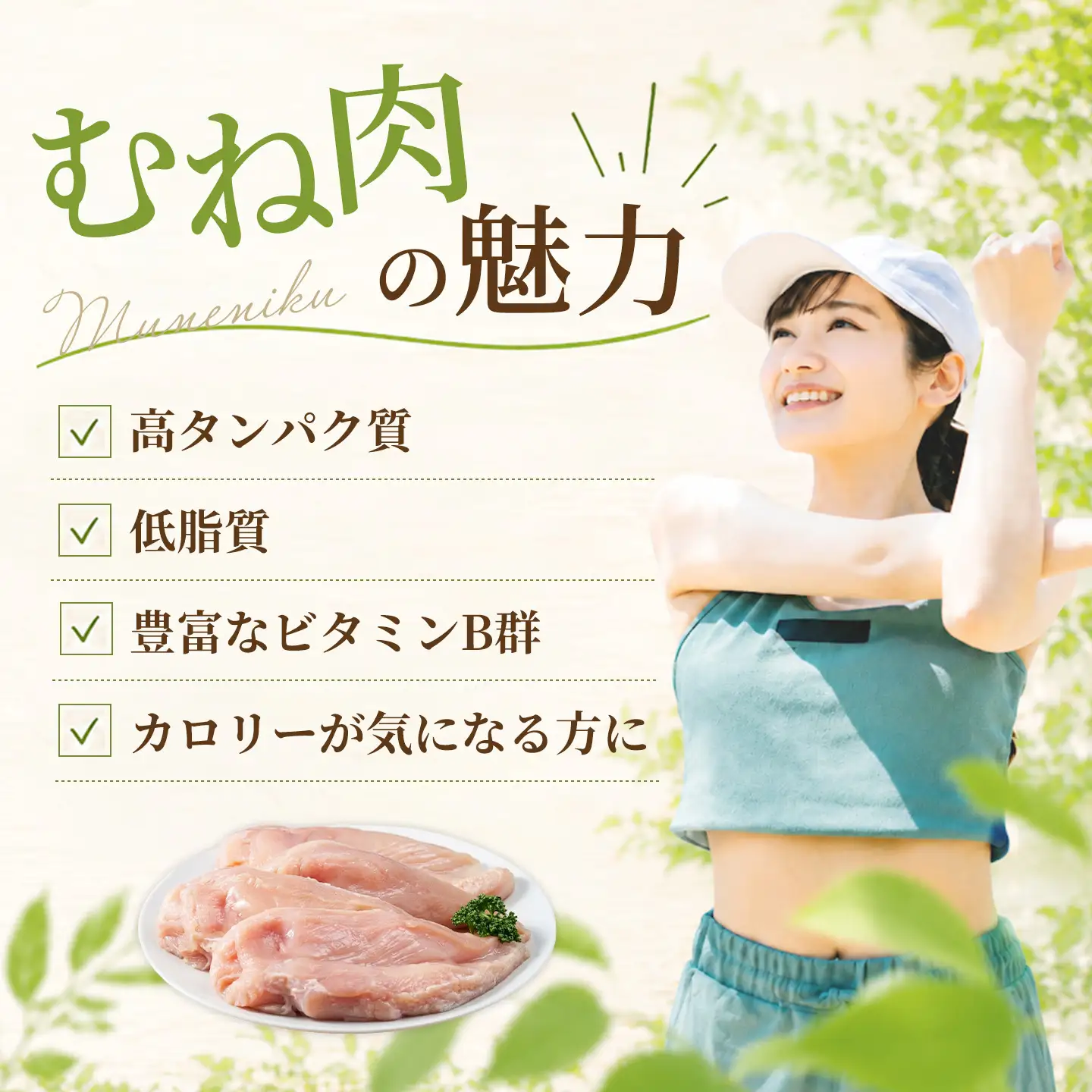 佐賀県ブランド鶏 ありたどり むね肉 2kg×1袋(H122160)