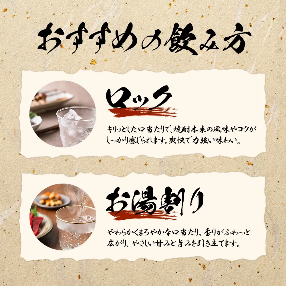 【ふるさと納税】 水上村2蔵元の焼酎 8種飲み比べセット 計14.4L お酒 酒 米焼酎 麦焼酎 最古蔵 鬼倒 さくら魯山 さくらの里 大石 礼世奈 眠りから覚めた極上十年 熊本県 水上村
