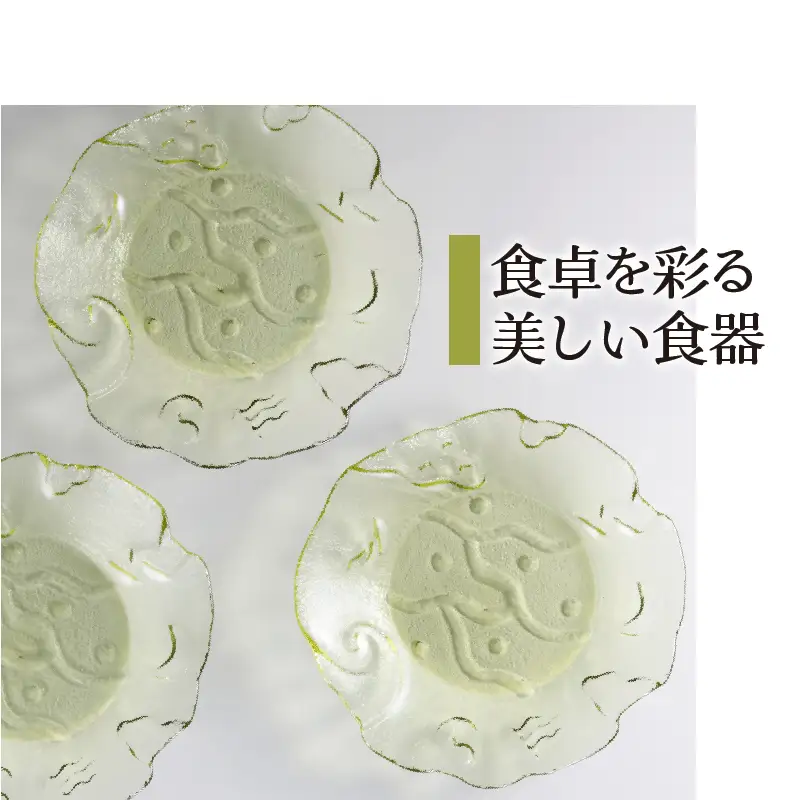 東京都新島産　新島ガラス小皿セット