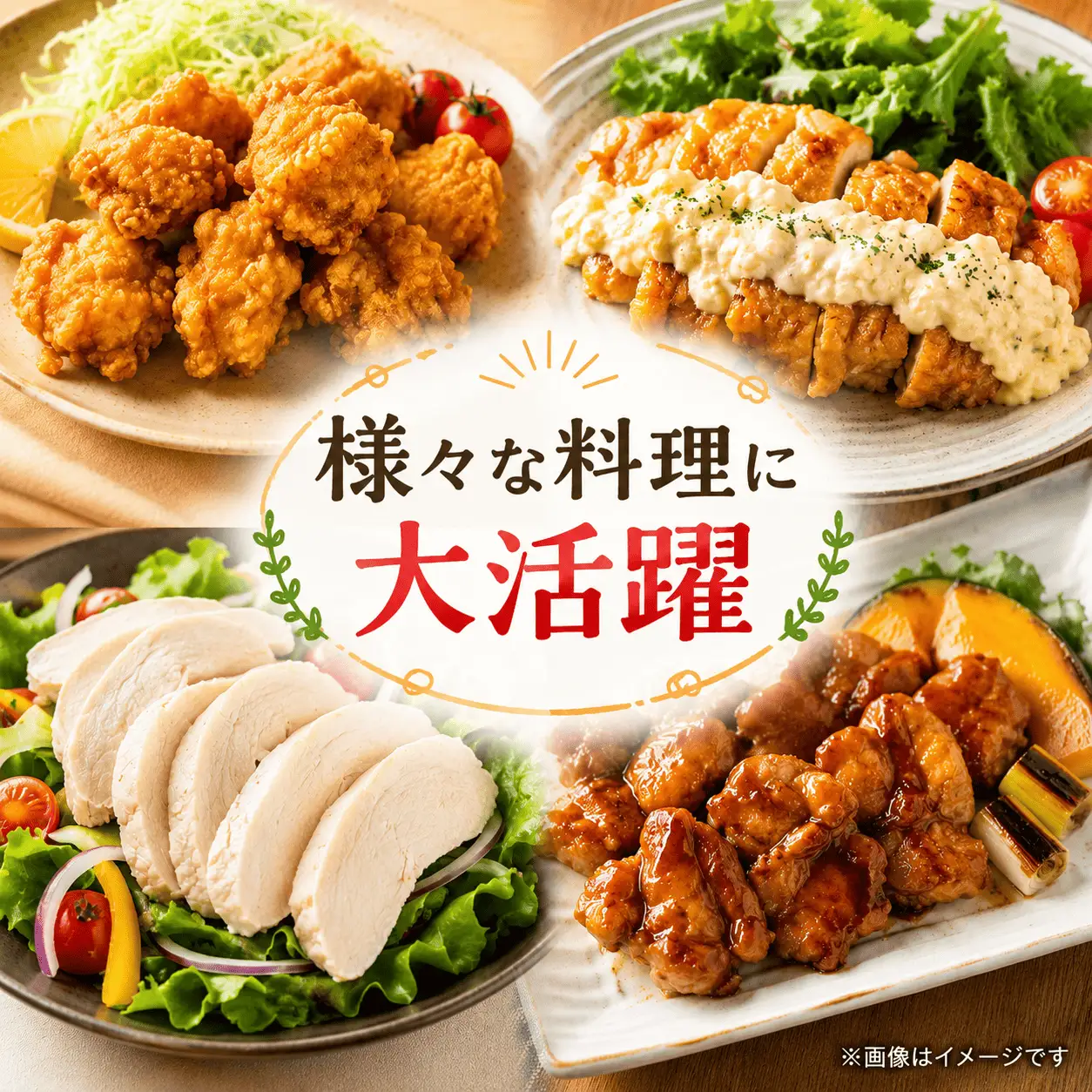 鶏肉 むね 2kg カットあり