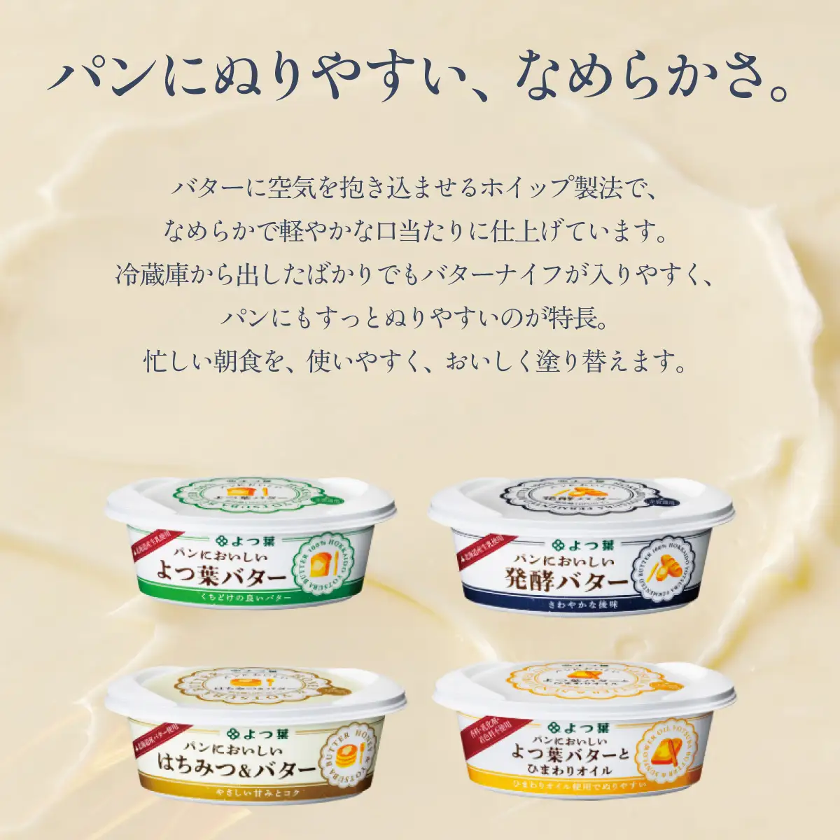 【隔月6回】パンにおいしいよつ葉バター　20個入り SKA048-3