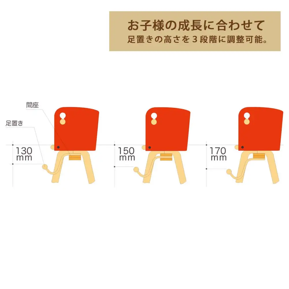 ベビーチェア 「Carota-chair～カロタチェア～」ナチュラル×緑《齋藤製作所北海道》