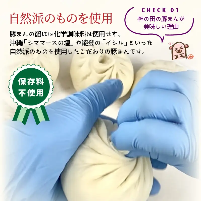 【IH専用蒸篭付き】豚まん職人手作りの「豚まんセット 大4個 小9個」_2781R