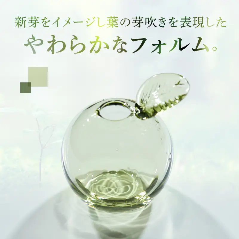 東京都新島産 新島ガラス 芽生え一輪挿し 花器